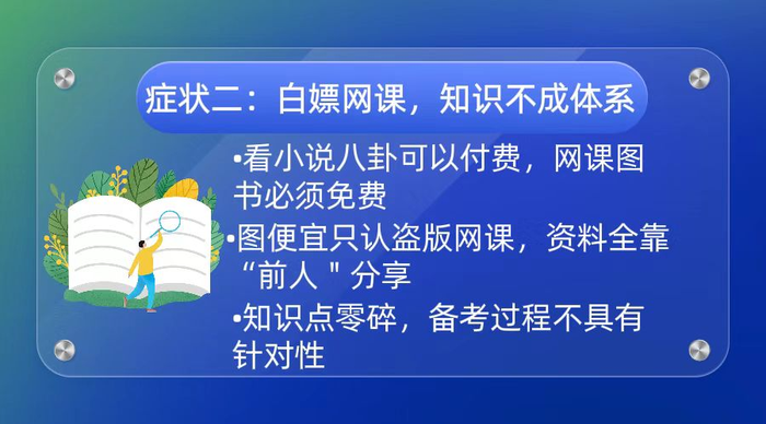 初級會計考試