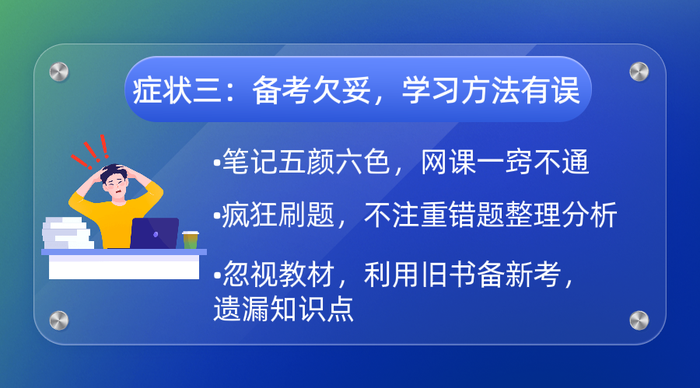 初級會計
