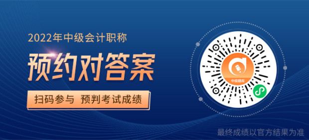 中級會計考試時間準(zhǔn)考證打印時間分別在什么時候?