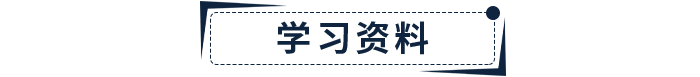 新手指引！2022年ACCA報考+備考一站式攻略！