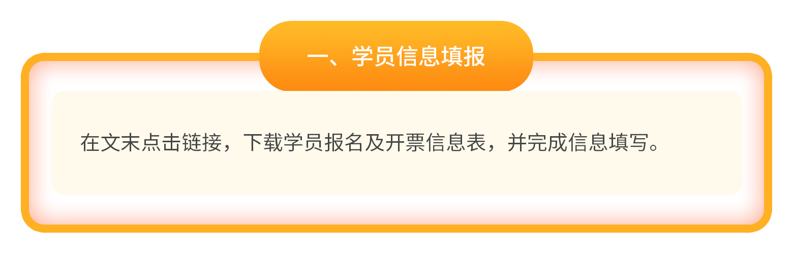 企業(yè)、行政事業(yè)單位團(tuán)體報(bào)名相關(guān)說(shuō)明