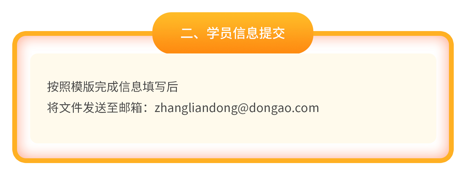企業(yè)、行政事業(yè)單位團(tuán)體報(bào)名相關(guān)說(shuō)明