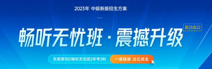 延考速看！2022年中級會計(jì)師延期考試地區(qū)匯總！