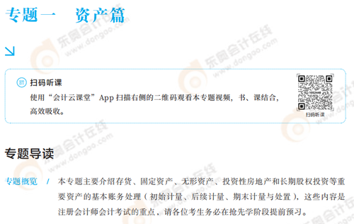 恒考點(diǎn)篇