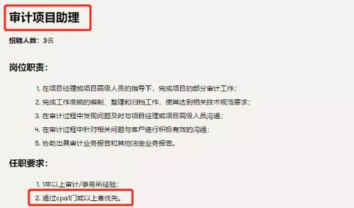 招聘網(wǎng)站截圖