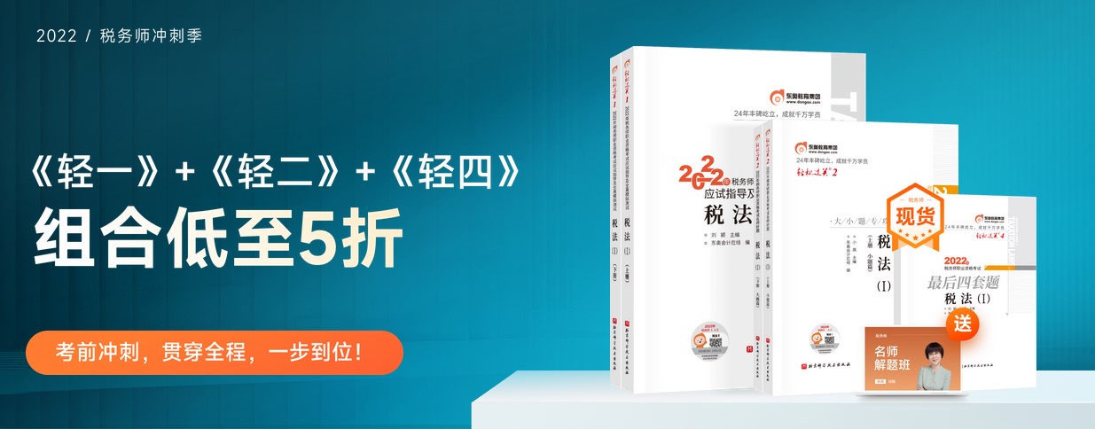 全電發(fā)票全面推行，財務(wù)人：這是逼我學習的節(jié)奏！