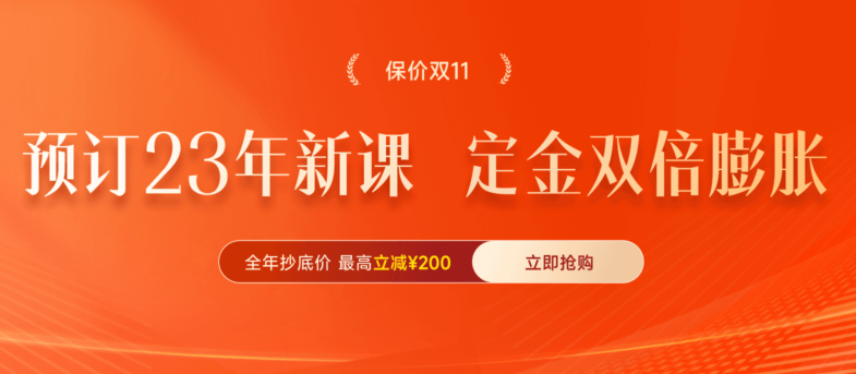 22年中級會計成績公布后轉(zhuǎn)戰(zhàn)中級經(jīng)濟師，雙雙上岸指日可待！