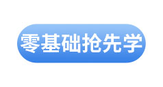 初級會計(jì)