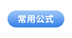 色塊
