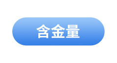 初級會計(jì)證書含金量