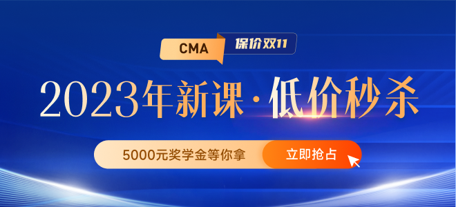 2022年11月12日cma中文考試地點公布了！部分考點已取消