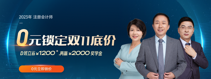 記憶題占比高！2022年注會(huì)稅法客觀題數(shù)據(jù)分析！