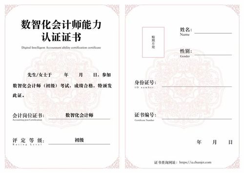 實(shí)操證書(shū)加持