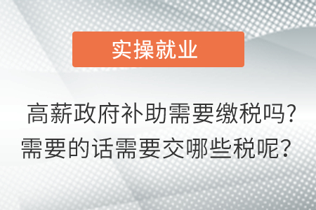 審計，到底怎么發(fā)現(xiàn)問題？