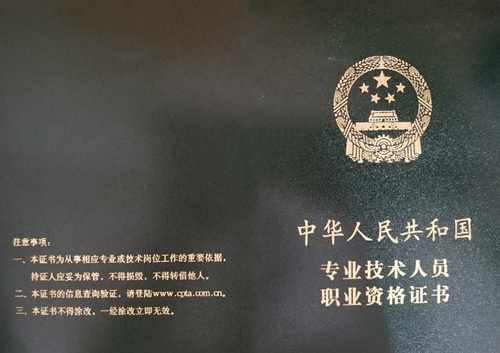 證書樣本