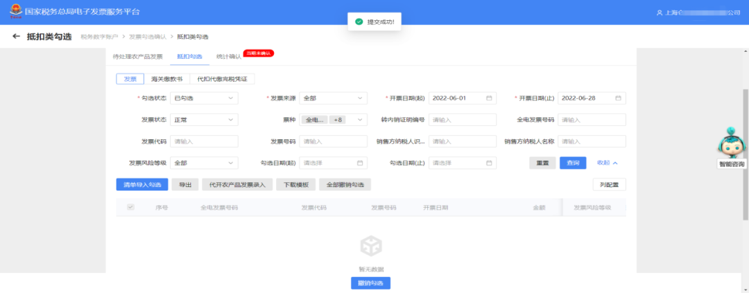 第二步 （2）