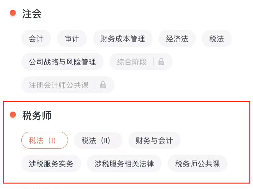 步驟一