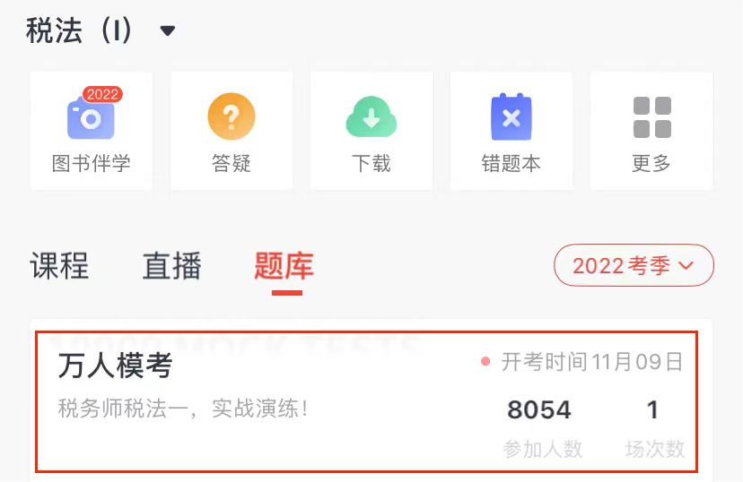 步驟三
