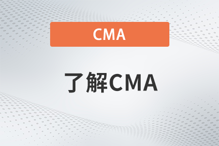 cma證書在上海落戶的政策都是什么 cma證書在上海落戶的政策都是什么