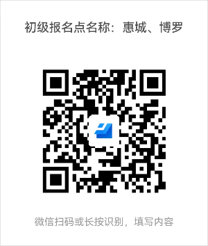 初級(jí)會(huì)計(jì)報(bào)名點(diǎn)2