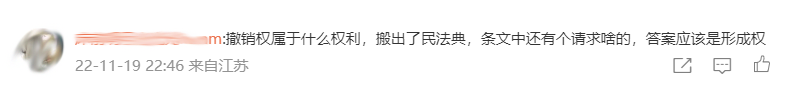 考點(diǎn)反饋1