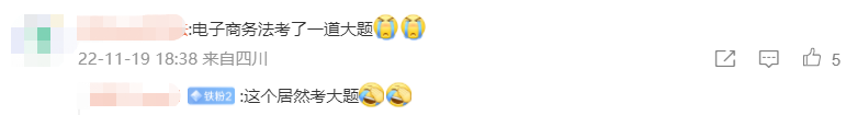 考點(diǎn)反饋3