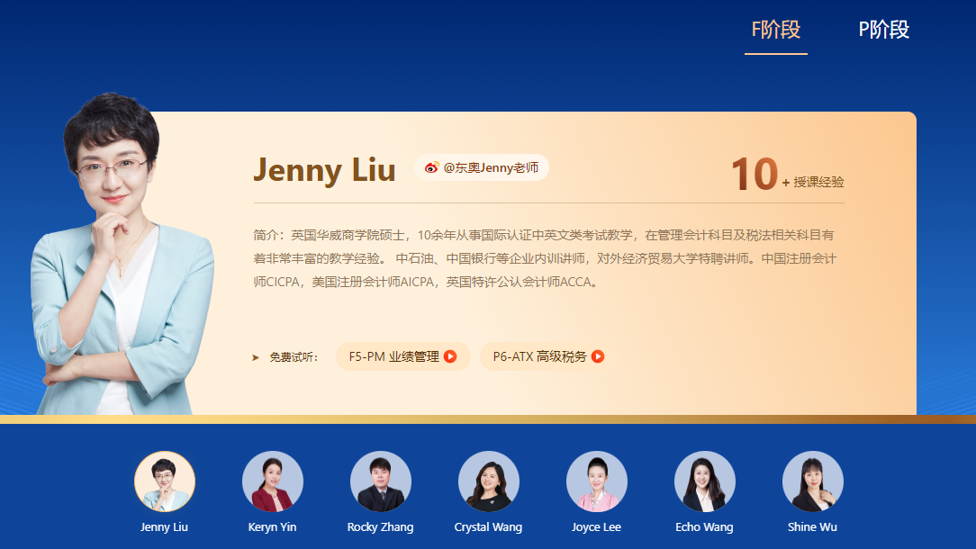 迎注會(huì)出分季，購ACCA全科套餐享雙重福利，至多可?。?500！