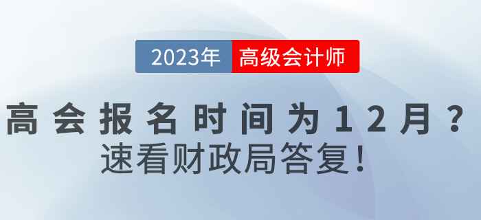 報(bào)名