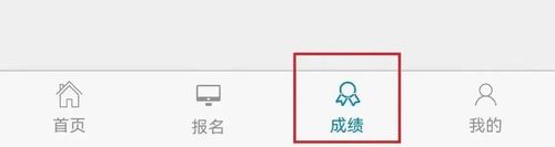 2022年注會成績公布啦，還有這些事你不知道