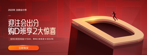 2022年注冊會計師考試成績查詢?nèi)肟谝验_通，點擊查分！