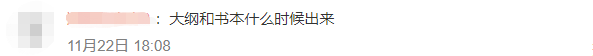 初級會計大綱1