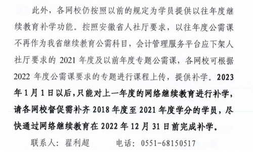 安徽省政策