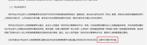 深圳市政策