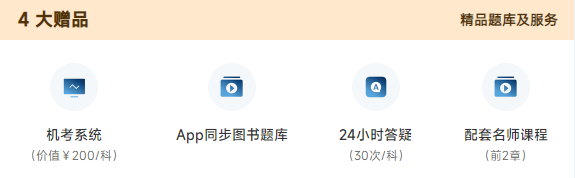 輕一·豪華版