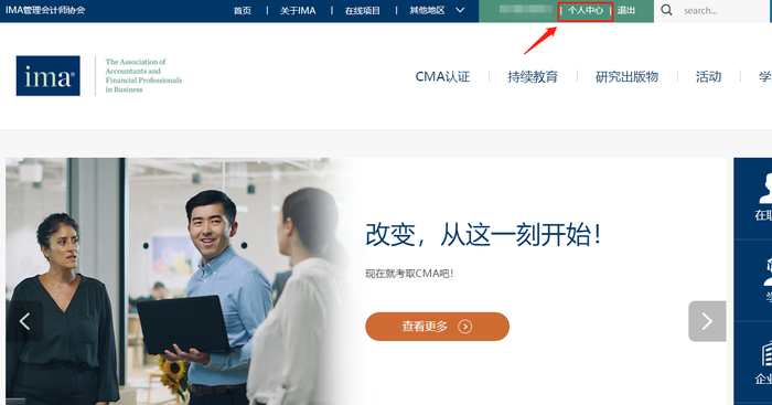 cma成績查詢