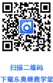 東奧繼教學堂APP