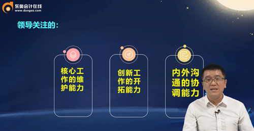 直播回顧：如何做一場(chǎng)“漂亮”的年終匯報(bào)？