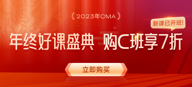 考后須知！2022年11月CMA考試成績什么時候公布？