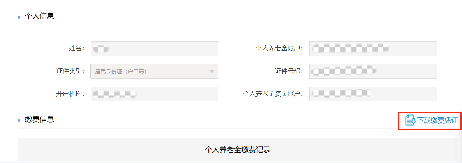 步驟圖解2