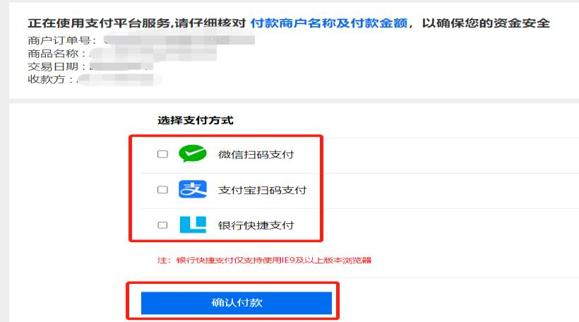 ACCA遠程隨時機考報名圖文詳解
