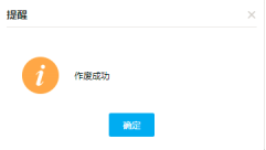 城鄉(xiāng)居民基本醫(yī)療保險的社保費(fèi)申報10