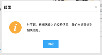 城鄉(xiāng)居民基本醫(yī)療保險的社保費(fèi)申報29