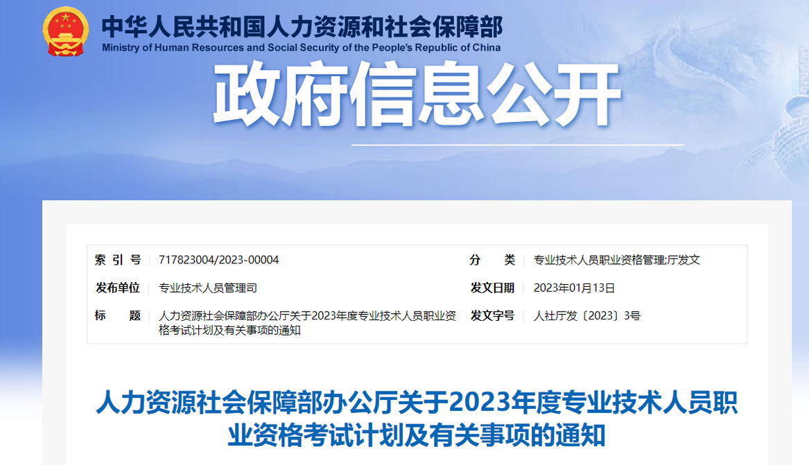 重要消息：2022年中級經(jīng)濟師補考時間已定！
