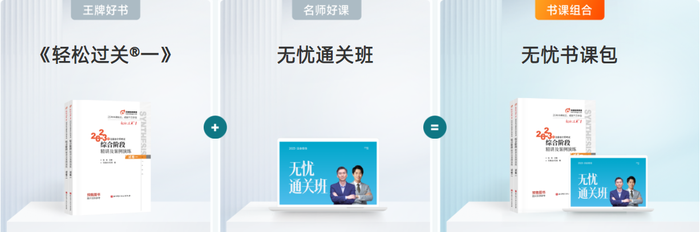 點擊圖片了解課程詳情
