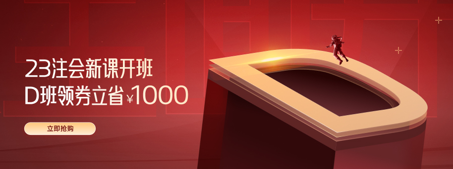 還不快報(bào)名CPA？多地已實(shí)施互認(rèn)互免政策