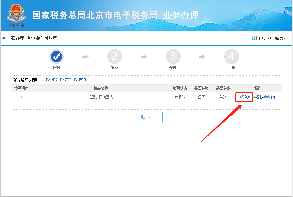 圖示指引3