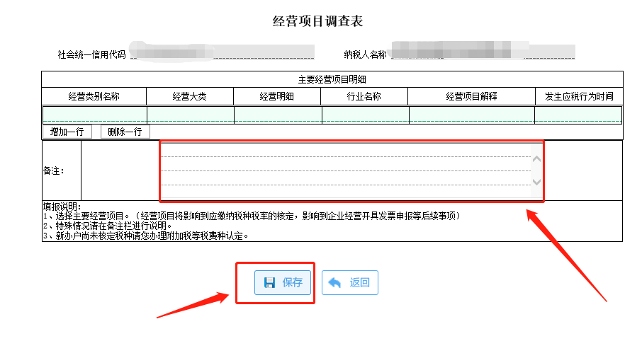 圖示指引4