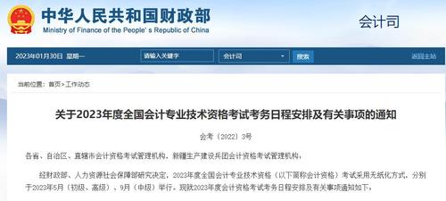 中級(jí)準(zhǔn)考證 中級(jí)準(zhǔn)考證