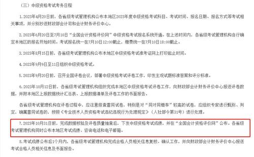 成績(jī)查詢(xún) 成績(jī)查詢(xún)