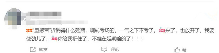 CPA考生關(guān)注：后疫情時(shí)代，財(cái)會(huì)人如何在行業(yè)發(fā)展浪潮中考證